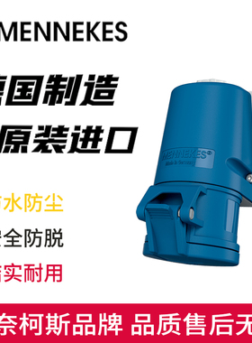 MENNEKES曼奈柯斯明装工业插座Typ-1178螺钉接线3孔16A防水27001