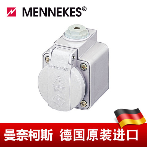 曼奈柯斯MENNEKES明装防水插座16A 230V 3孔 IP44货号TYP:10118