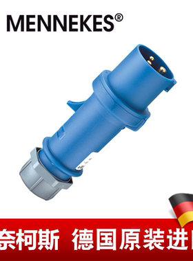 曼奈柯斯MENNEKES工业13502ProTOP插头16A 230V 3极 IP44货号148A