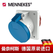 TYP 曼奈柯斯MENNEKES进口4孔230V IP44 斜插63A 1150A 9H工业暗装