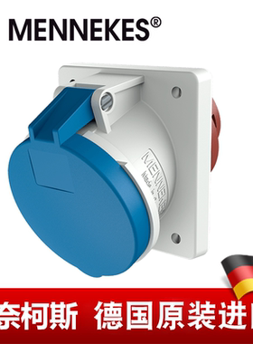 曼奈柯斯MENNEKES进口4孔230V 9H工业暗装斜插63A IP44 TYP:1150A