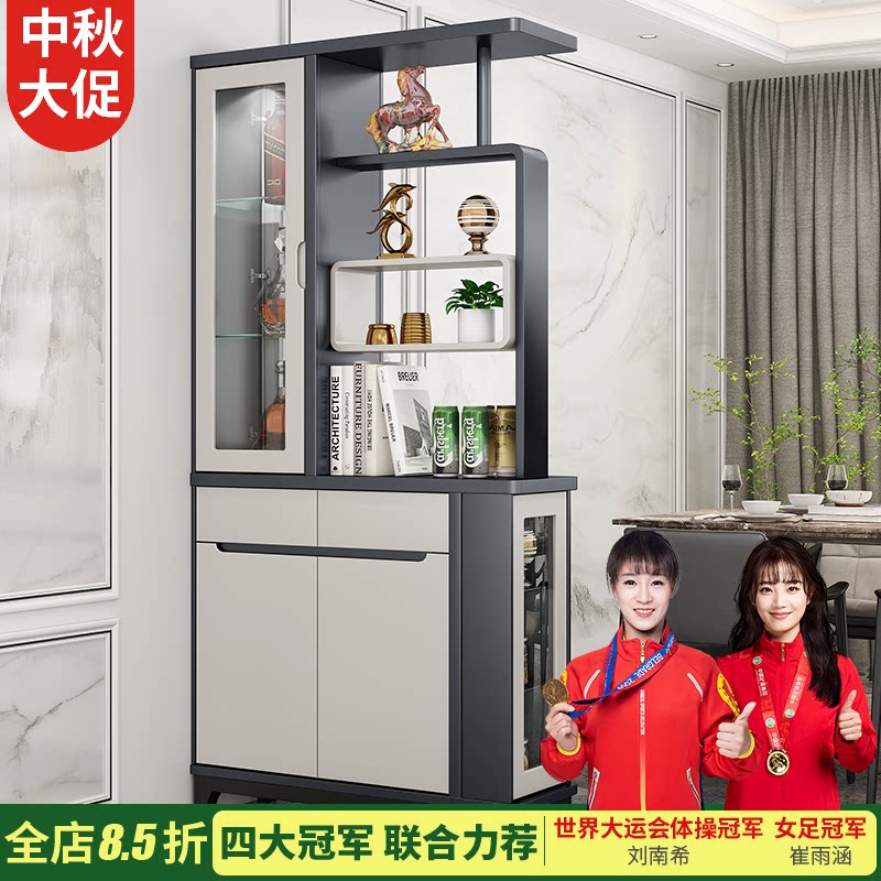 现代简约客厅玄关柜1米轻奢酒柜