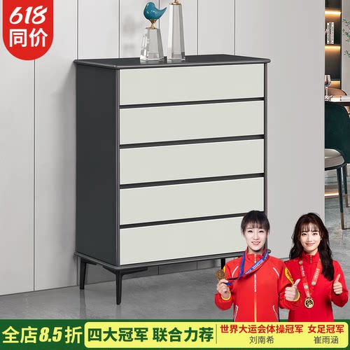 斗柜现代轻奢卧室五斗橱
