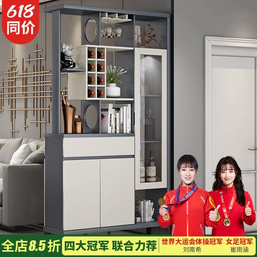 玄关柜现代简约1.21米客厅门酒柜