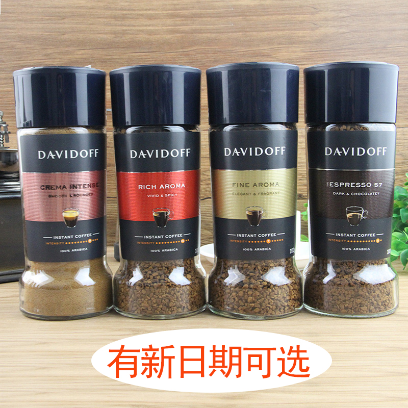 德国进口大卫杜夫Davidoff速溶无蔗糖纯黑咖啡粉冷热双泡冻干粉 咖啡/麦片/冲饮 研磨咖啡粉 原图主图