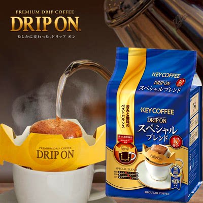 日本进口keycoffee滤挂式黑咖啡