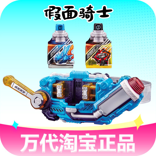 万代DX假面骑士build创骑挤压驱动器果冻瓶子套装正版玩具礼物