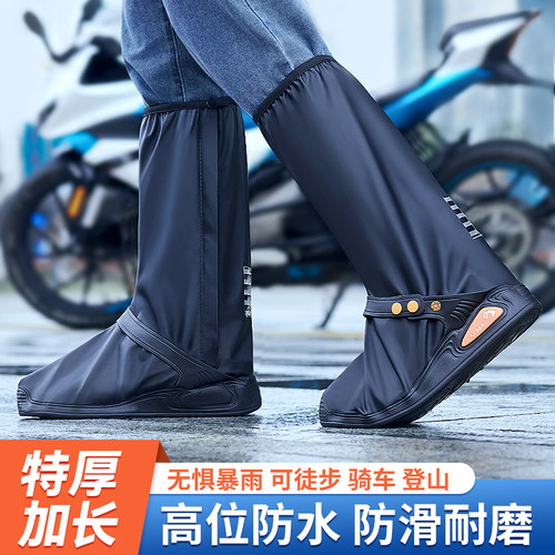 雨鞋套防水防滑加厚耐磨成人暴雨专用硅胶男女士2025新款雨天脚套