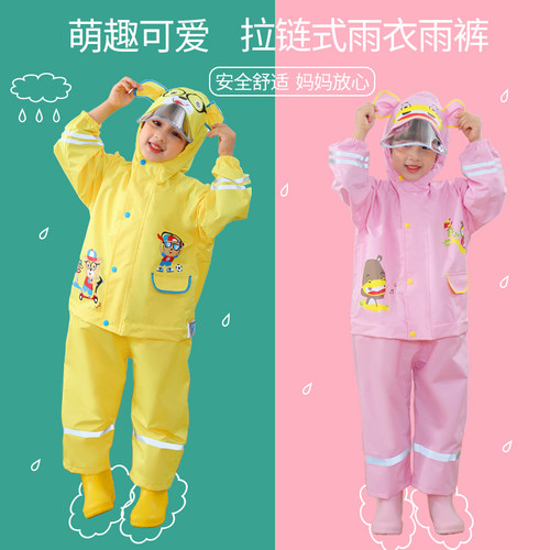 儿童雨衣连体男女孩上学专用