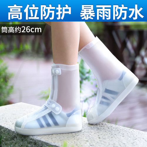 防水防滑加厚耐磨儿童男士雨鞋套