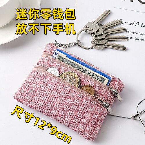 新款小号迷你小钱包女短款零钱包