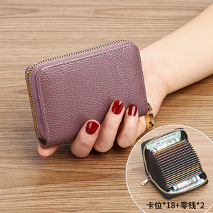新款 拉链多卡位银行真皮质感证件卡夹大容量驾照小巧卡钱包 男女式