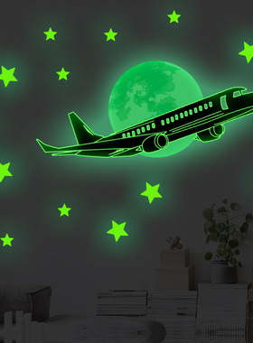 夜空中的飞机星星夜光自粘墙贴蓝色绿色荧光贴卧室儿童房装饰贴纸