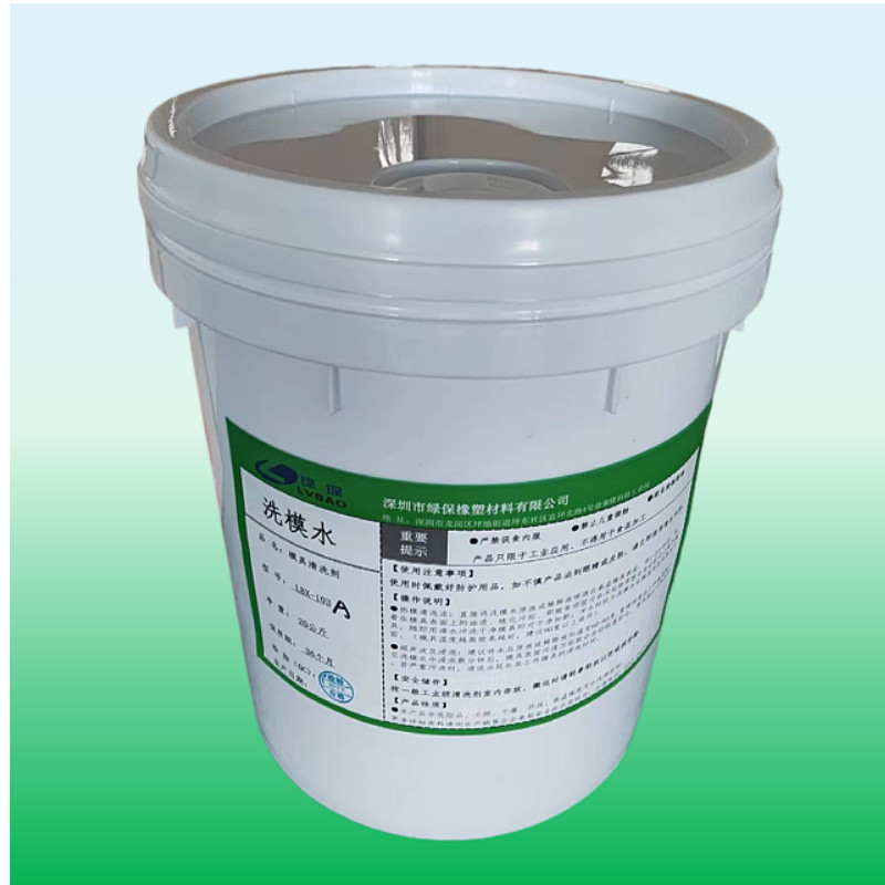 洗模水强力快速清洗硅胶橡胶金属模具硫化积碳污垢洗模液甩卖包邮,工业油品/胶粘/化学/实验室用品,脱模剂,淘宝优惠券,粉丝福利购,淘宝优惠卷