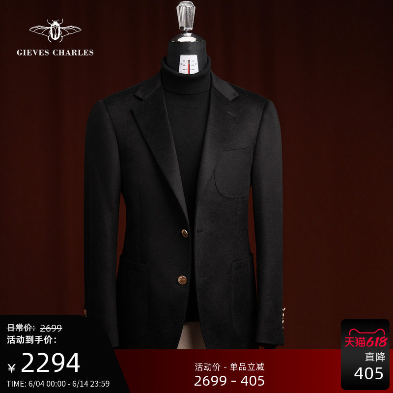 【10%羊绒】黑色布雷泽羊绒羊毛混纺西服男士商务休闲西服秋冬款