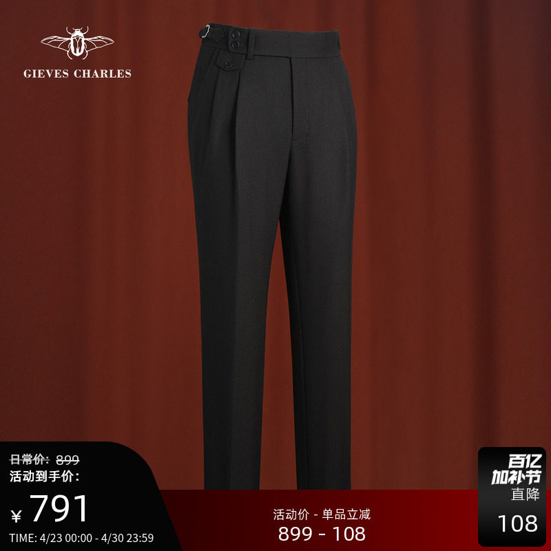 【VBC】进口面料意式双褶纯羊毛西裤男士高端商务修身西装长裤