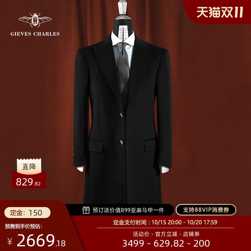 【含30羊绒】秋冬款羊毛羊绒混纺男士修身切斯特毛呢大衣男中长款