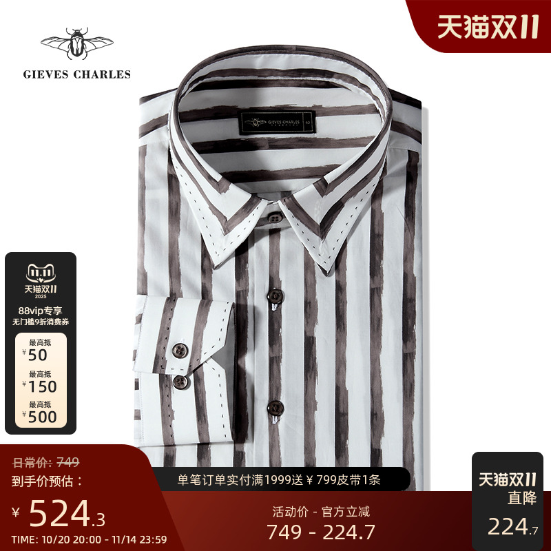 初夏新品不规则长袖商务衬衫