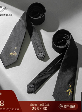 GIEVES CHARLES十二星座刺绣领带桑蚕丝男士商务正装黑色手打领带