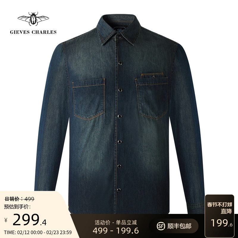 GIEVES CHARLES男士复古美式休闲牛仔衬衫深蓝色长袖外套男潮春秋