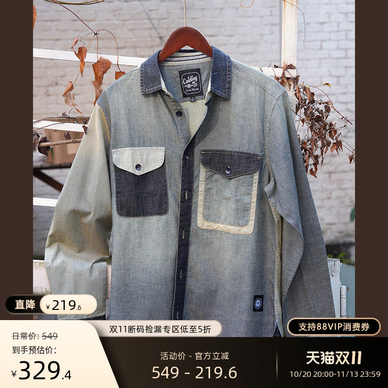 【早春新品】男士设计感纯棉休闲复古拼接水洗做旧长袖牛仔衬衫男