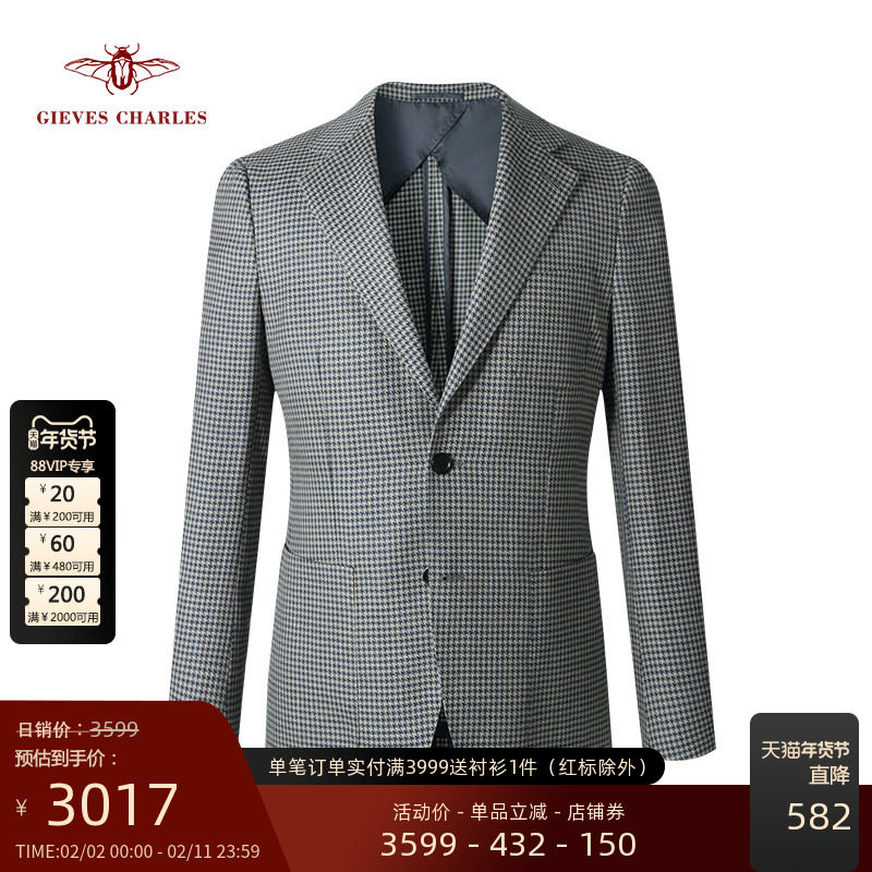 【卓雅系列】COLOMBO进口羊毛面料千鸟格休闲西服男半里薄款外套