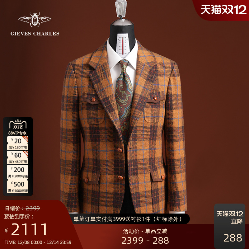 【W.Bill 】苏格兰格纹粗花呢狩猎夹克西装外套男商务宴会西服