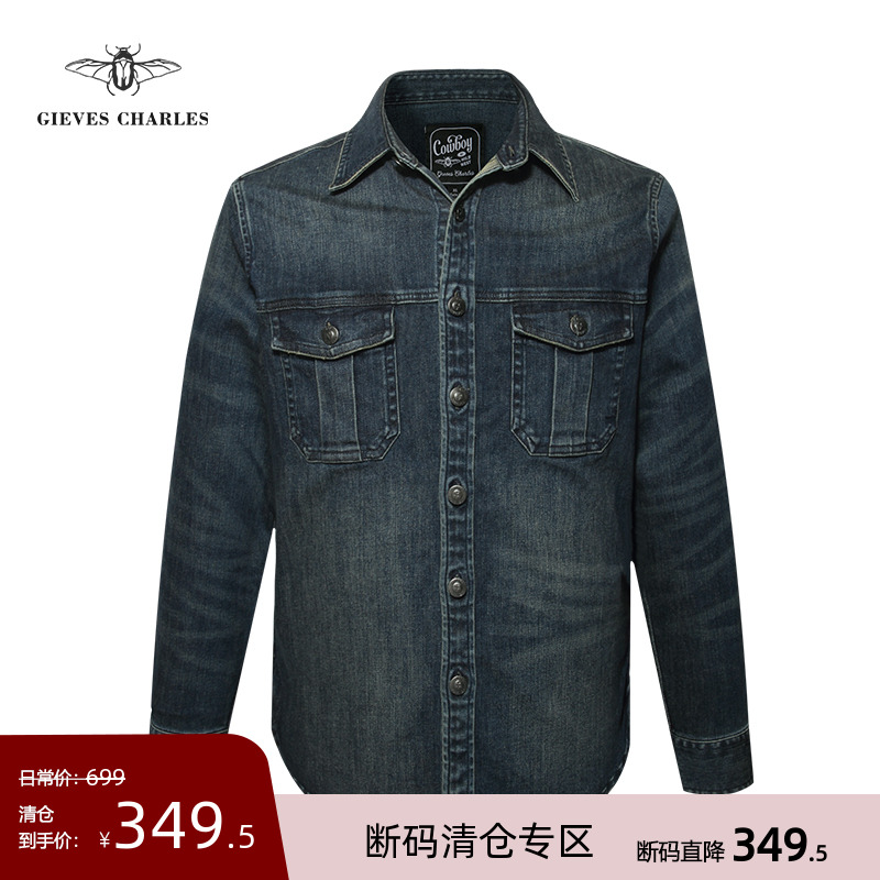 GIEVESCHARLES水洗复古牛仔外套