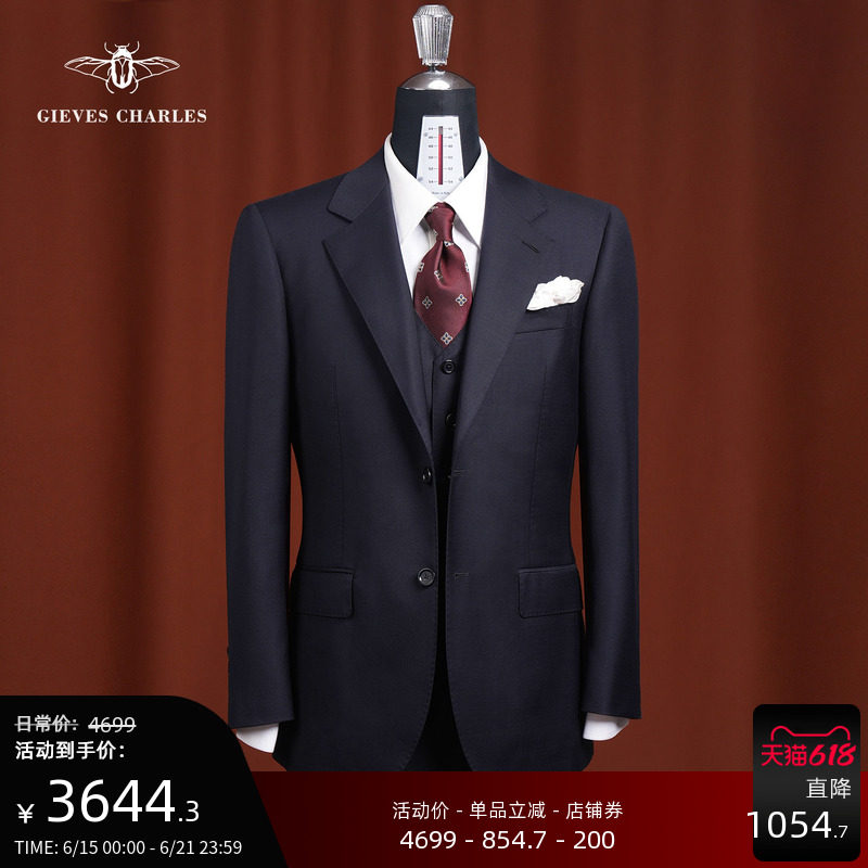 【Filarte】意大利进口面料160支羊毛深蓝商务轻奢西服套装三件套