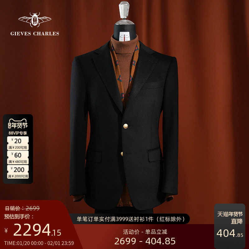 【秋冬新品】黑色羊绒混纺金扣布雷泽西服商务休闲手工毛呢西服男,男装,休闲西服,淘宝优惠券,粉丝福利购,淘宝优惠卷