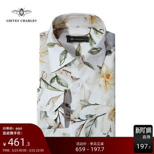 高端休闲长袖 纯棉印花衬衫 花影叶舞男士 设计感衬衣男 早春新品