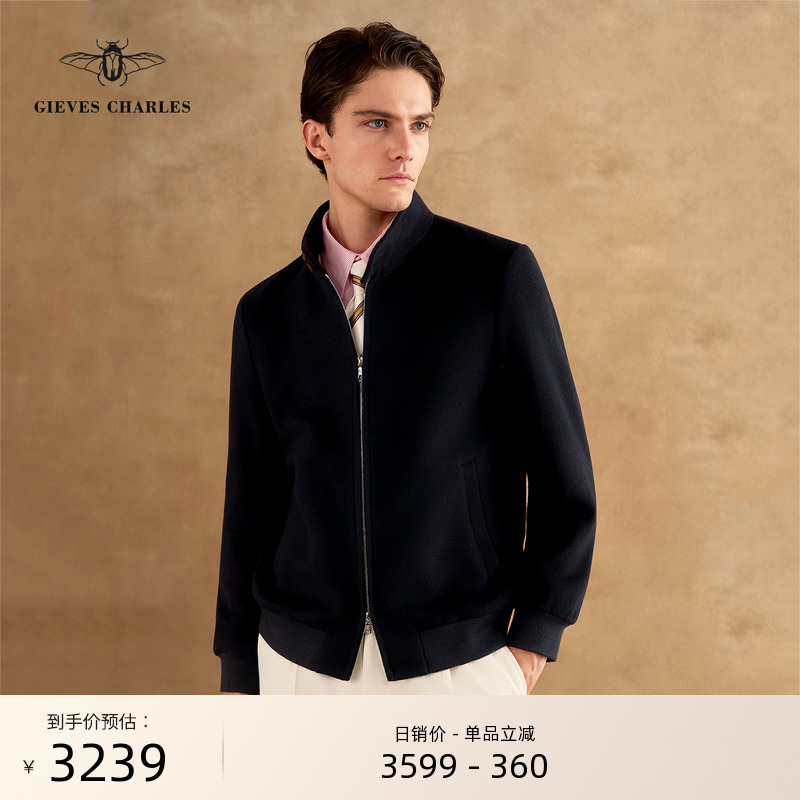 【Colombo】进口羊绒羊毛混纺哈灵顿G9夹克藏青色高定夹克男秋冬