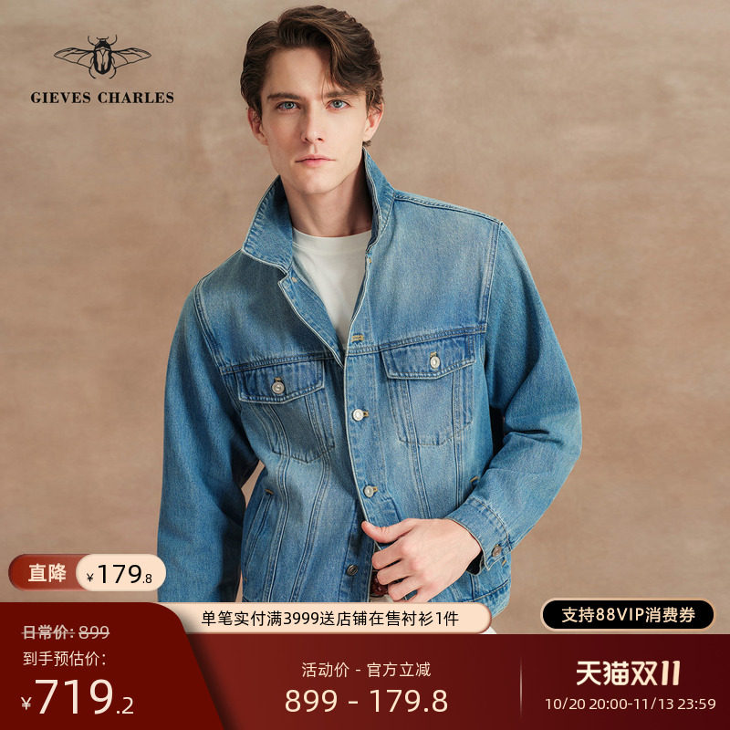 【26秋款】蓝色纯棉复古雅痞水洗做旧牛仔夹克男休闲时髦百搭外套