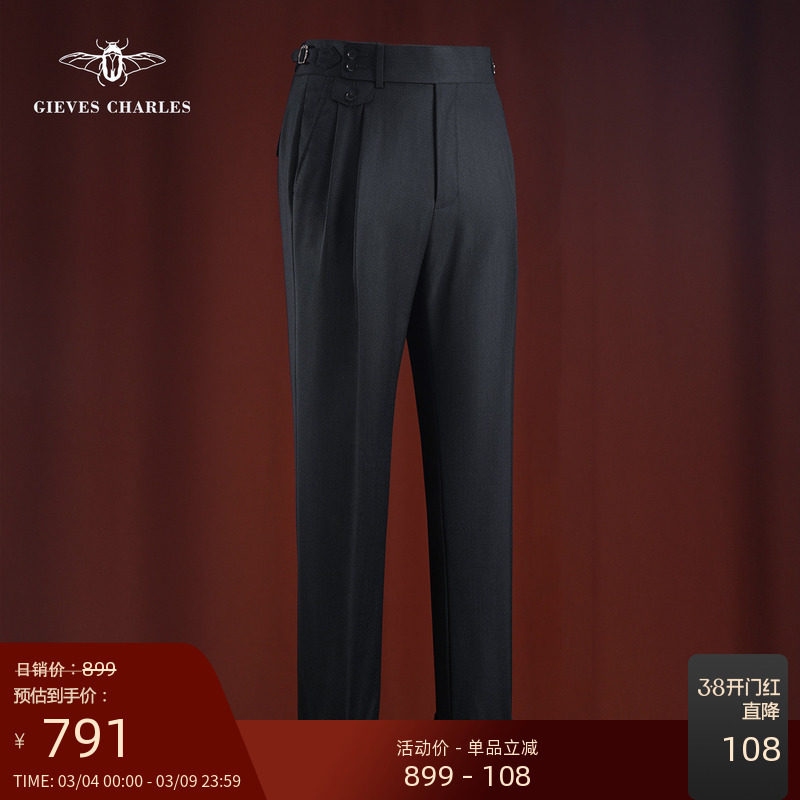 【VBC】意大利进口面料纯羊毛那不勒斯意式双褶西裤商务正装长裤