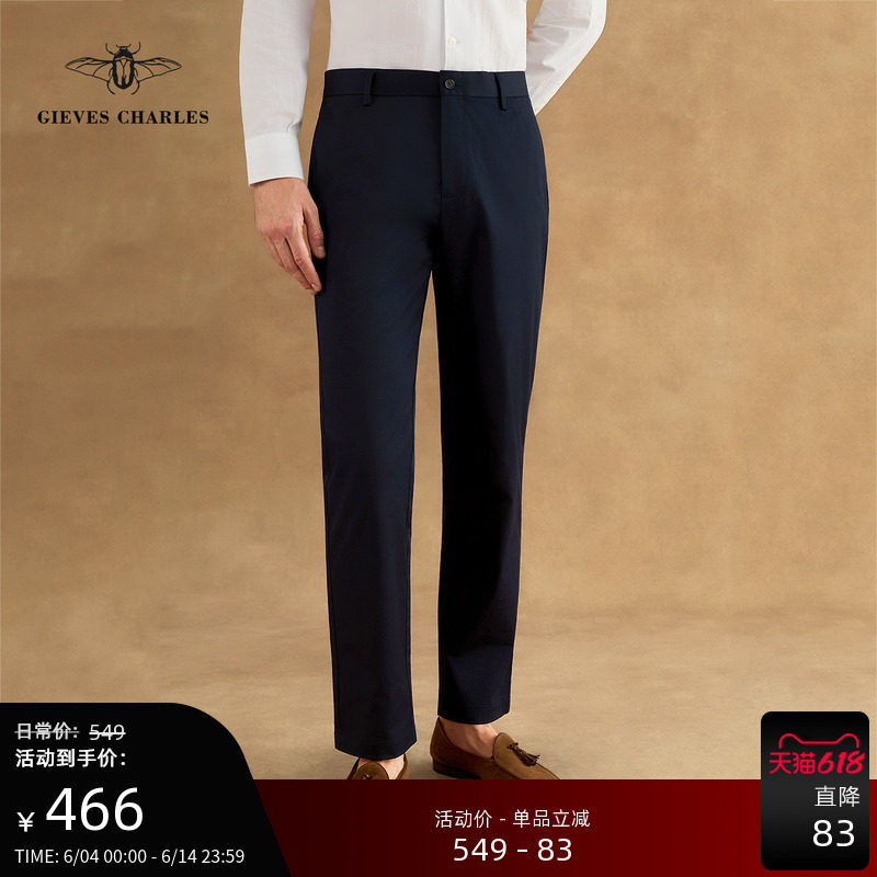 【新品】藏青色棉纶混纺休闲西裤男士商务休闲修身长裤男春秋款