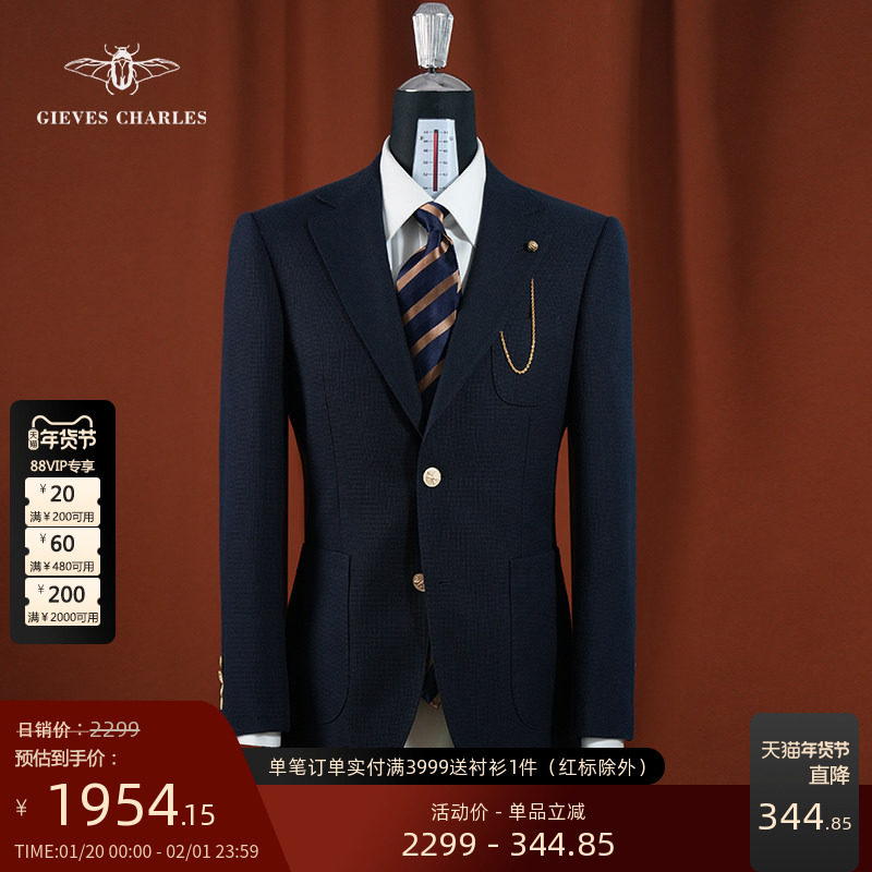 【MOON】英国面料藏蓝色针织羊毛驳头链商务休闲西装外套男,男装,休闲西服,淘宝优惠券,粉丝福利购,淘宝优惠卷