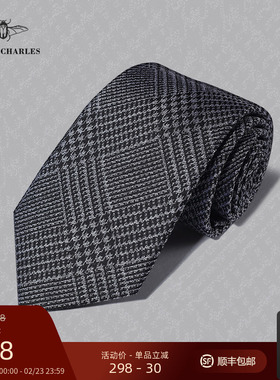 GIEVES CHARLES商务休闲领带威尔士格纹真丝领带高端商务领带礼盒