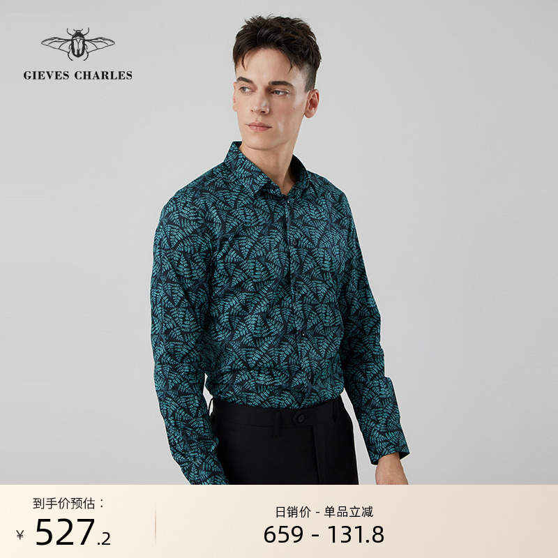 GIEVESCHARLES方领长袖印花衬衫