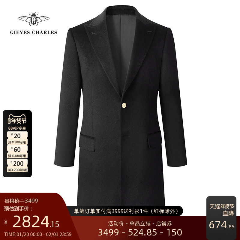 【30羊绒大衣】新款羊毛羊绒混纺男士修身切斯特毛呢大衣男中长款,男装,毛呢大衣,淘宝优惠券,粉丝福利购,淘宝优惠卷