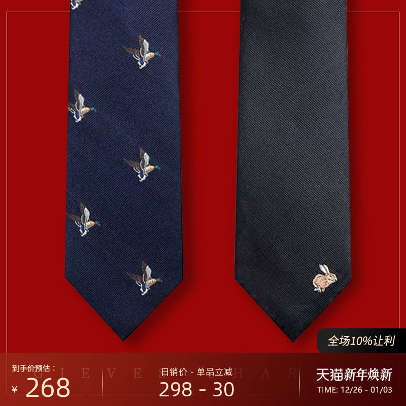 GIEVES CHARLES意大利风格真丝刺绣男士手打领带男高端商务礼盒装