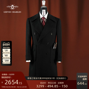 【秋冬新品】黑色羊绒羊毛混纺毛呢外套双排扣中长款马球大衣男士