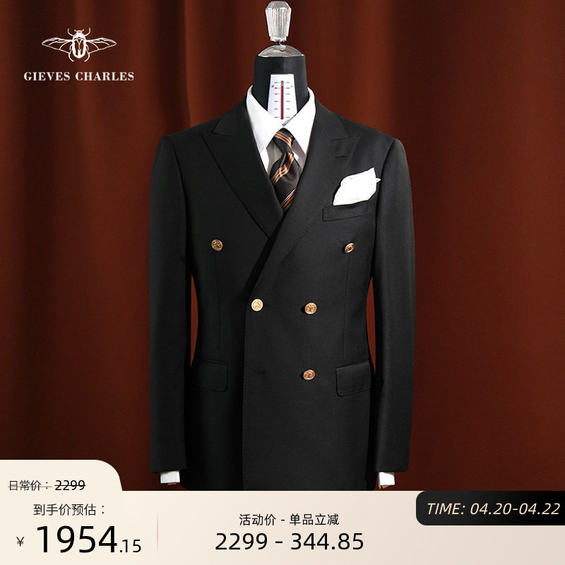 【经典布雷泽】黑色羊毛双排金扣布雷泽西服商务正装休闲西服男