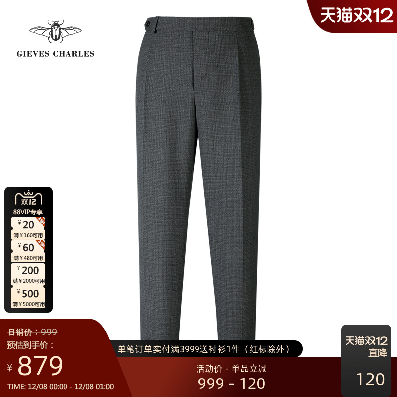 【REDA】意大利进口面料男士纯羊毛灰色那不勒斯意式商务休闲西裤