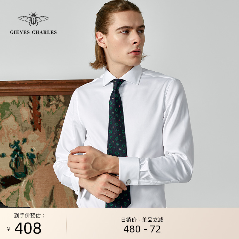 GIEVESCHARLES温莎领法式衬衫