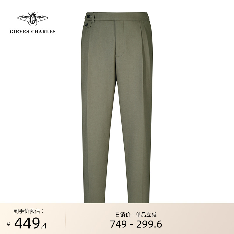 GIEVESCHARLES羊毛混纺西裤