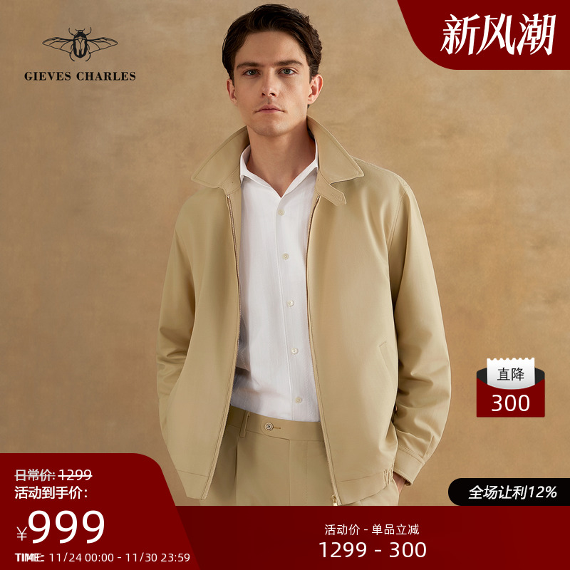 【25秋新品】老钱风设计感男士纯棉卡其色外套高端商务休闲夹克男