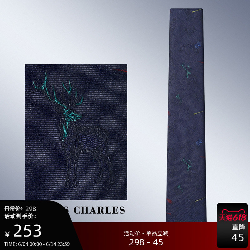 GIEVES CHARLES生灵其境趣味动物刺绣系列领带男士真丝高端礼盒装