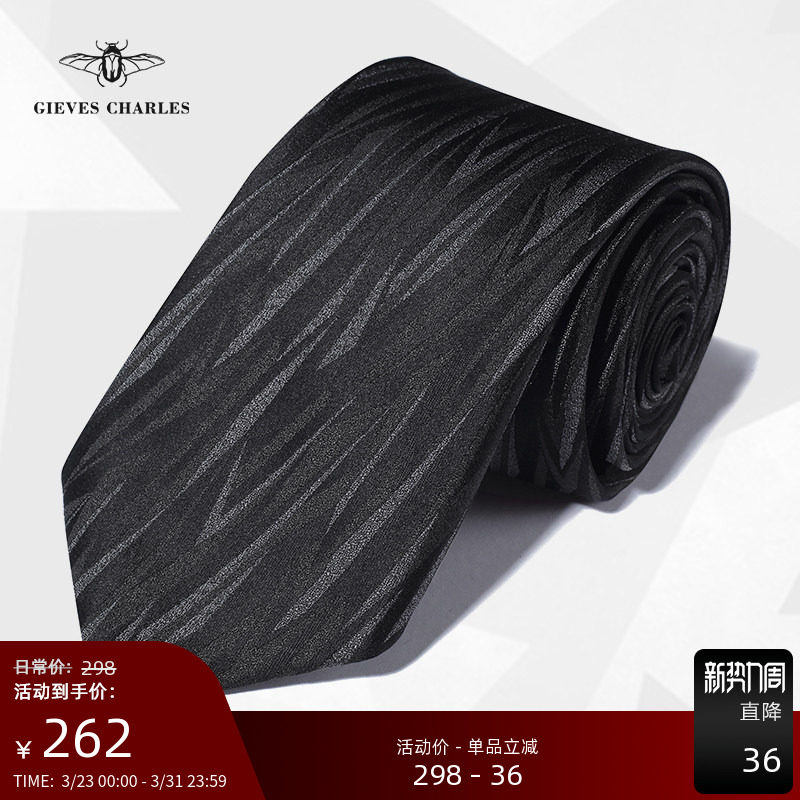 GIEVES CHARLES几何韵律男士高级感商务休闲真丝刺绣手打领带礼盒