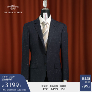 【1881进口面料】星空梦幻手工无里衬商务时尚休闲黑色西服套装男