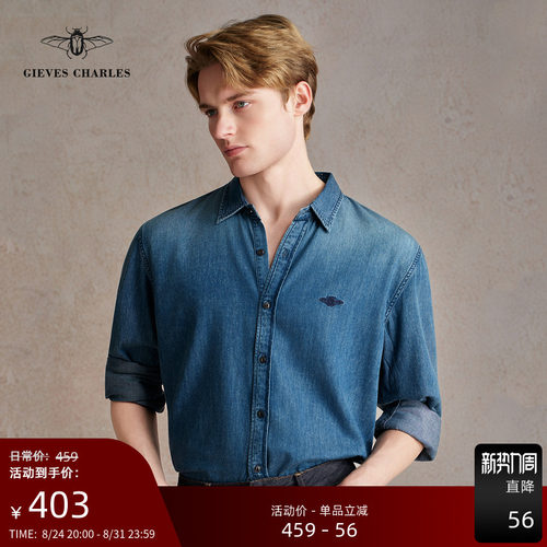 GIEVES CHARLES美式复古休闲刺绣牛仔衬衫男士蓝色牛仔衬衫外套男